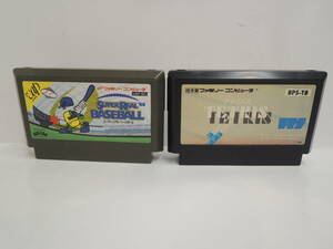 3o3l2A　任天堂 ファミリーコンピューター スーパーリアルベースボール/テトリス ソフト2点セット (中古品・動作未確認)