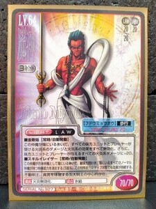 真・女神転生　TCG　魔神フドウミョウオウ　通常ノーマル　美品☆