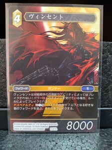 ファイナルファンタジー　トレーディングカード TCG　FFTCG　ヴィンセント　2-077L　激美品☆