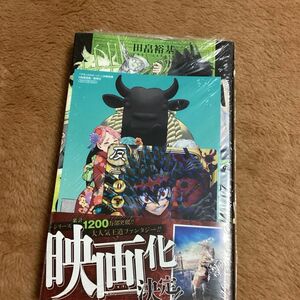 ブラッククローバー　２８ （ジャンプコミックス） 田畠裕基／著　アニメイト特典付き