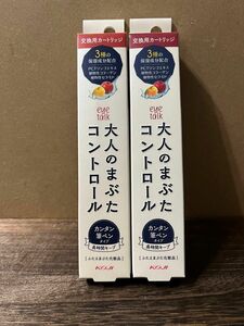 アイトーク 大人のまぶたコントロール カートリッジ