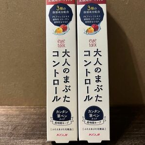 アイトーク 大人のまぶたコントロール カートリッジ