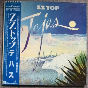 LPレコード　 ZZ TOP / Tejas テハス　帯付　未使用に近い美品　三つ折ジャケ　ZＺトップ