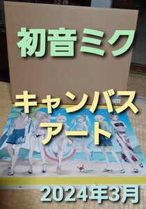 初音ミク　キャンバスアート