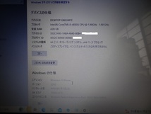 【即決！売切り！】DELL Inspiron15 インスパイロン15 3878 爆速M.2 SSD 256GB 4GBメモリ ウインドウズ 10 Windows 10 core i3 CPU_画像10