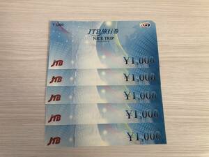 JTB 旅行券 ナイストリップ 1000円×5枚