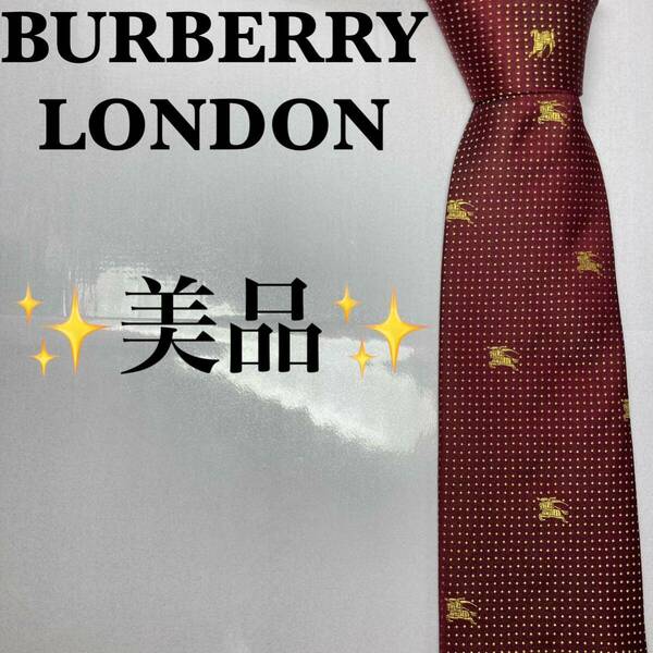 BURBERRY バーバリー　ネクタイ　ホースロゴ　刺繍　人気　美品　金タグ