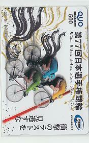 4-p770 bicycle race flat . bicycle race 77 times Japan player right bicycle race QUO card 