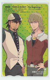 4-p818 TIGER＆BUNNY サンライズ 図書カード