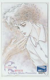 4-P837 Moto Hagio Flowers Книжная карточка