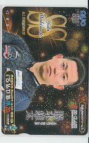 4-q149 bicycle race Seibu . bicycle race side book@ male futoshi QUO card 