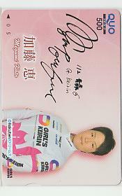 4-q656 bicycle race Kato . girls Kei Lynn QUO card 