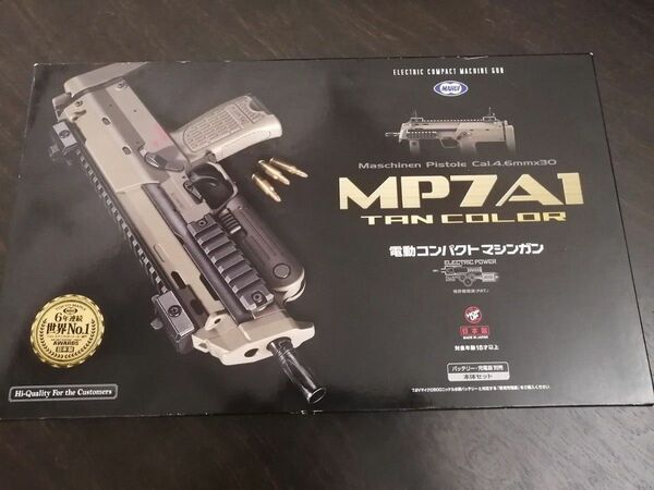 【希少・カスタム品】東京マルイ　MP7A1　タンカラー　電動コンパクトマシンガン　18歳以上用