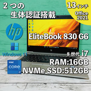 @329[2.. organism certification installing ]HP EliteBook 830 G6/ Core i7-8565U/ 16GB/ new goods 512GB SSD (NVMe)/ 13.3 -inch FHD/ Office2021 install version 