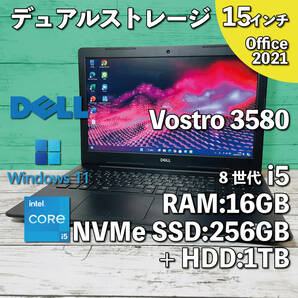 @465【デュアルストレージ】DELL Vostro 3580/ Core i5-8265U/ メモリ16GB/ 256GB SSD NVMe + HDD1TB/ 15.6インチ/ Office2021