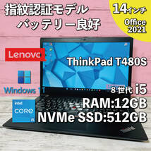 @126【指紋認証モデル/バッテリー良好】Lenovo ThinkPad T480S/ Core i5-8350U/ 12GB/ 新品 512GB SSD NVMe/ 14インチFHD/ Office2021_画像1