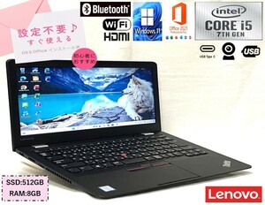 超美品 薄型 モバイルノートPC 13.3型 Lenovo ThinkPad 13【Corei5 7世代+SSD512GB+8GB】★Win11 Pro+Office2021★Webカメラ USB-C WiFi