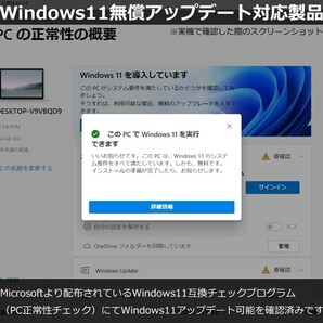 【新品・未使用】CHUWI GemiBookPro (セレロン9世代+SSD256GB+RAM12GB)★Win10Home(Win11にアップグレード可能)★14型 カメラ USB-C WiFi-6の画像6