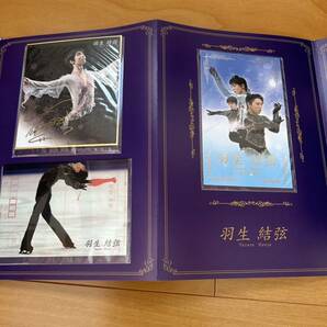 100円スタート 未使用 羽生結弦 切手セット グッズセットの画像3