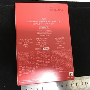 【SK-II エスケーツー】正規品 拭き取り化粧水 洗顔料 美容クリームの画像3