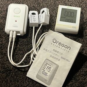 ★Oregon オレゴン電流計 電力計 無線 節電アドバイザー ecoco EMS100J ★消費電力測定 ワットチェッカー即決 送料無料★