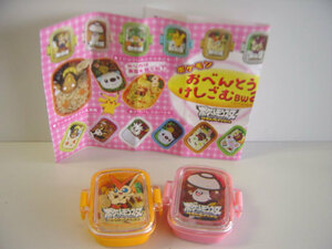 #iqc26IH Pokemon o-bento ....BW2 popular 2 kind .. present eraser :* corporation cooperation *200 jpy =011729_b