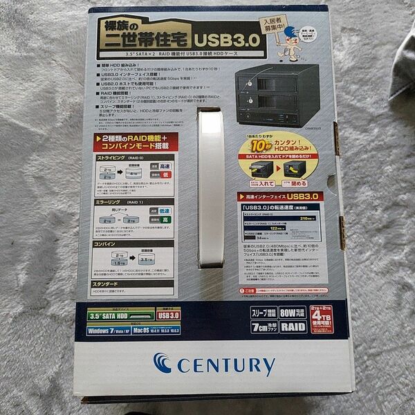 裸族の二世帯住宅USB3.0 (CRNS35U3)HDDケース