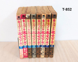 《中古》　SANKEI COMICS キンゾーの上ってなンボ!! ①/②/③/④/⑤/⑥/⑦/⑧ セット売り　小池一夫/叶精作　サンケイ出版