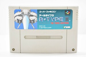 SFC スーパーファミコン アールタイプ3 R-TYPEⅢ SHVC-ER 動作品 アイレム irem シューティング スーファミ カセット RK-678S/121