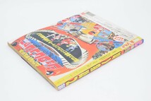 当時物 てれびくん 1992年 3月号 恐竜戦隊 ジュウレンジャー 小学館 テレビ TV 平成4年 雑誌 特撮 ヒーロー ティラノレンジャーRK-776T/000_画像10