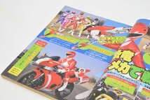 当時物 てれびくん 1992年 3月号 恐竜戦隊 ジュウレンジャー 小学館 テレビ TV 平成4年 雑誌 特撮 ヒーロー ティラノレンジャーRK-776T/000_画像5