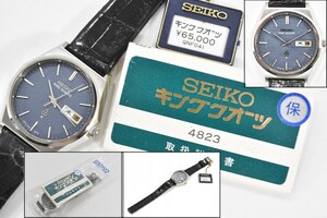 デッドストック SEIKO セイコー KING QUARTS キングクォーツ 4823-8050 メンズ 腕時計 デイデイト ラウンド 稼働品 タグ RK-416S-A/201