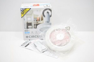 未使用 DOSHISHA ドウシシャ CICULIGHT サーキュライト E26 ソケットモデル JSLS61 昼白色 60W 取説付 サーキュレーター RK-543T-B/702