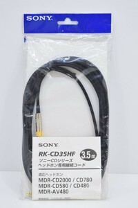 未開封 SONY ソニー RK-CD35HF 3.5m CDシリーズ ヘッドホン専用接続コード MDR-CD2000 780 580 480 AV480 RK-827M/601