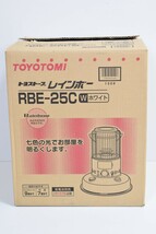 TOYOTOMI トヨトミ トヨストーブ レインボー RBE-25C W ホワイト 石油 ストーブ 自然通気形開放式 箱付 着火確認済 RK-928M/702_画像10