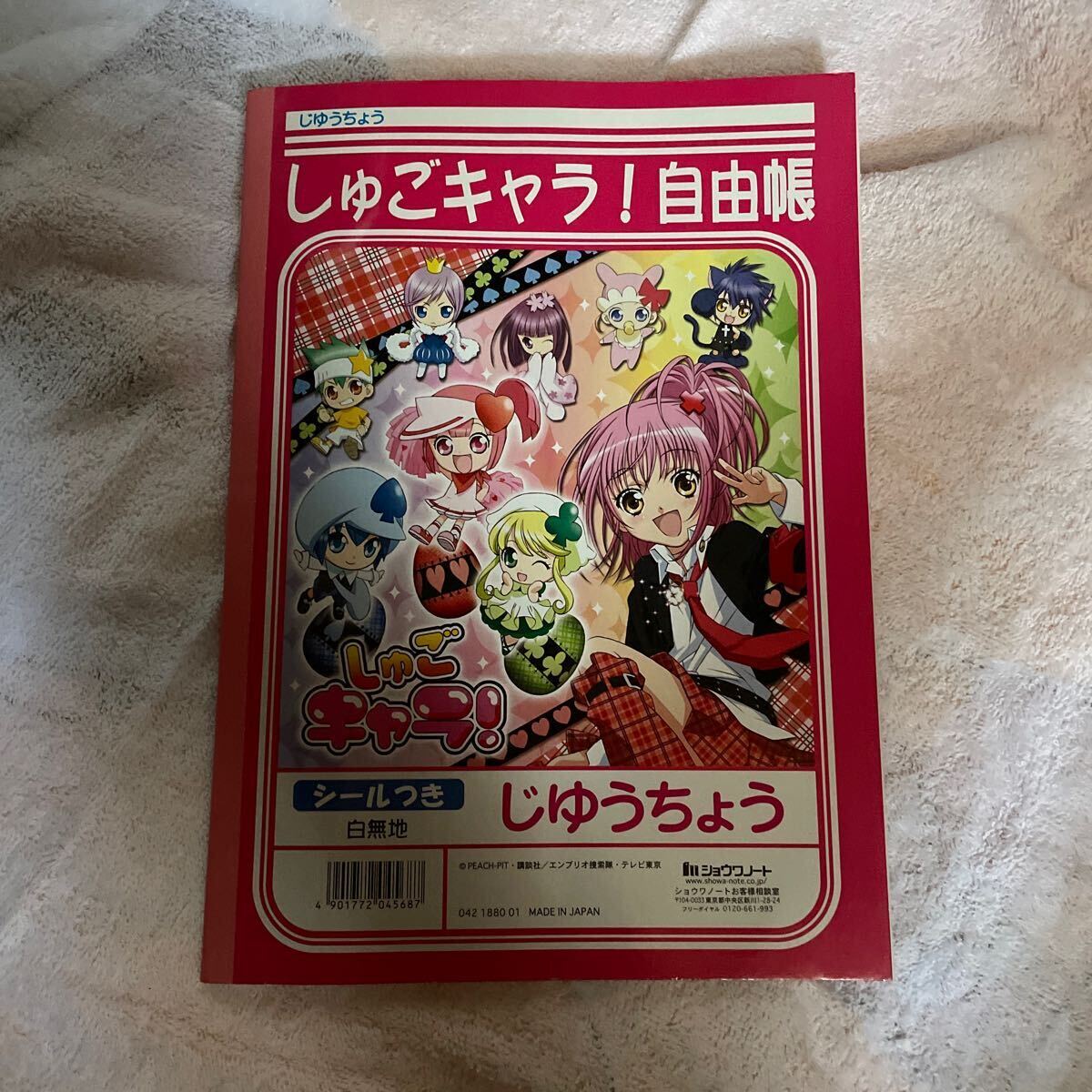 2024年最新】Yahoo!オークション -)自由帳(その他)の中古品・新品・未