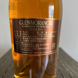 《送料無料》 GLENMORANGIE18年 ハイランドシングルモルト スコッチウィスキー 700ml 1本の画像4