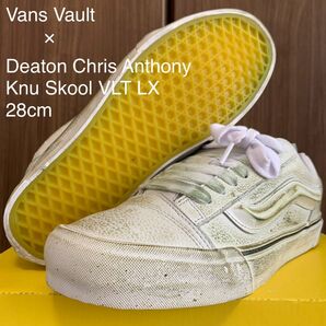 新品 Vans Vault Knu Skool VLT ディートンクリスアンソニー バンズ ボルト ニュースクール 28cm