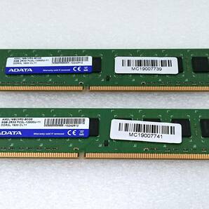 ADATA AM2L16BC8R2-B0QS PC3L-12800U(DDR3L-1600) 8GBx2枚 (計16GB) 低電圧デスクトップ用メモリの画像1