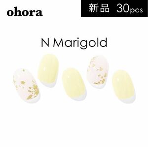 new goods unused ohorao horn la gel nail sticker N Marigold | ND-248 pastel yellow 