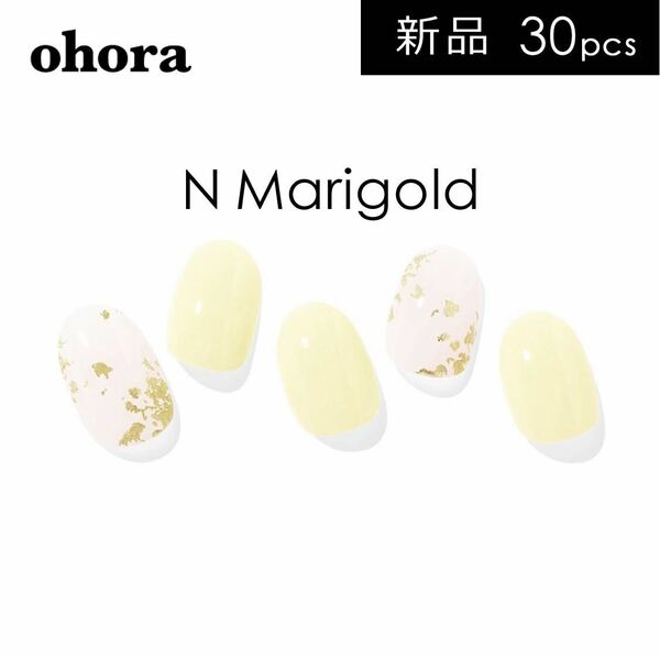 新品未使用 ohora オホーラ ジェルネイルシール N Marigold ／ ND-248 パステル イエロー