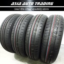 新車外し ダンロップ エナセーブ EC300+ 165/65R14 2023年後半 納車外し品 タンク ルーミー トール ブーン パッソ 等 札幌市 タイヤ交換OK_画像1