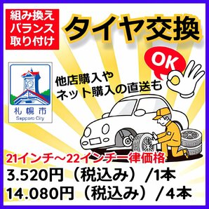 希少サイズ 1本 ブリヂストン ALENZA 001 245/40R21 2021年製造 BMW 承認 ランフラット G01 G02 X3 X4 レクサス LC500 LC500h 他の画像6