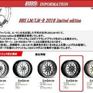 美品 限定モデル BBS LM 2018y リミテッド エディション 鍛造 19インチ F 8.5J+43 R 9.5J+45 PCD114.3-5穴 レッドキャップ LM220 LM221の画像9