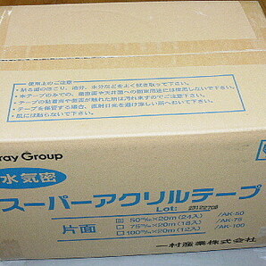 一村産業 スーパーアクリル 防水テープ AK-50 気密防水 片面（黒） 50㎜×20ｍ 24巻 新品格安（24）の画像1