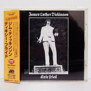 送料無料 即決 1299円 CD 331 帯付 名盤探検隊 ジム・ディッキンソン ディキシー・フライド James Luther Dickinson