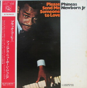 即決 1499円 LP 帯付 見本盤 白ラベル プロモ フィニアス・ニューボーン・ジュニア Phineas Newborn Jr. ブラック・コーヒー