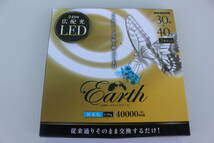 エコデバイス EFCL30・40LED-ES/28N [30形+40形LEDサークルランプ（昼光色）]　4箱セット　未使用に近い　箱痛み品_画像2