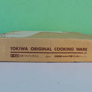 ⑦ トキワ 鉄 ジンギスカン鍋 29cm 丸型(穴無)CR-17 未開封 箱痛み品 の画像1