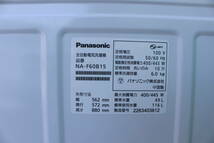 パナソニック Panasonic NA-F60B15-C [全自動洗濯機 6kg ニュアンスベージュ] 2022年製 展示デモ品_画像9